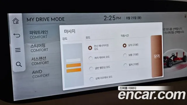 Genesis G90 Бензин 3.5 турбо AWD — Фото автомобиля 15