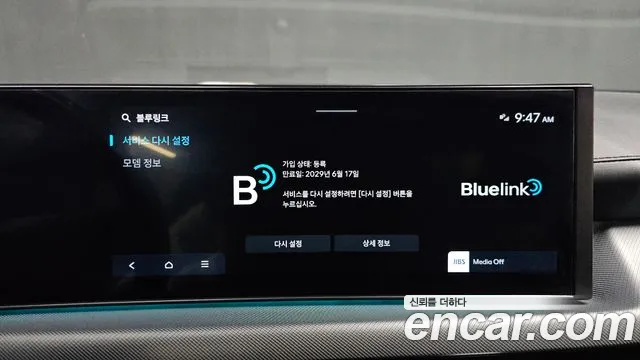 Hyundai Sonata Sonata Edge(DN8) — Фото автомобиля 14