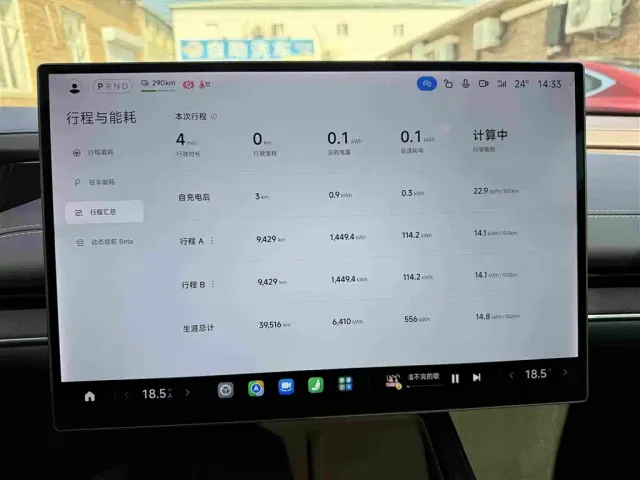 Xiaomi SU7 — Фото автомобиля 6