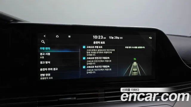Hyundai Grandeur New — Фото автомобиля 22