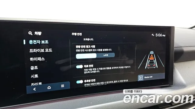 Hyundai Sonata DN8 — Фото автомобиля 19