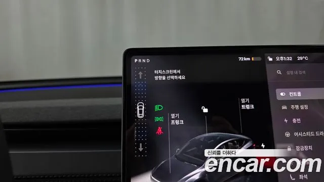 Tesla Model Y — Фото автомобиля 9