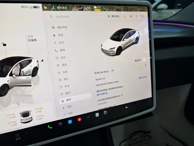 Tesla Model 3 — Фото автомобиля 9