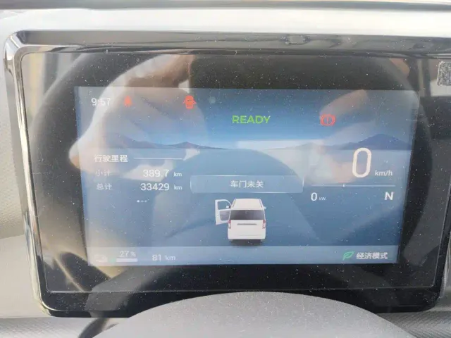 Wuling Motors Wuling Zhiguang NEV 2025 Model 305km Base Version — Фото автомобиля 10