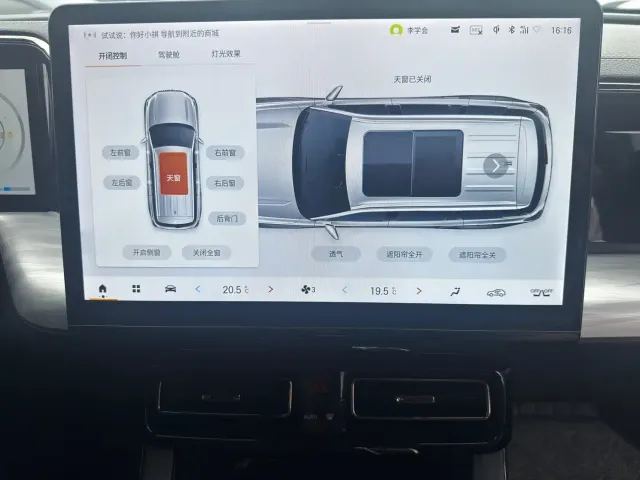 GAC Trumpchi ES9 — Фото автомобиля 8