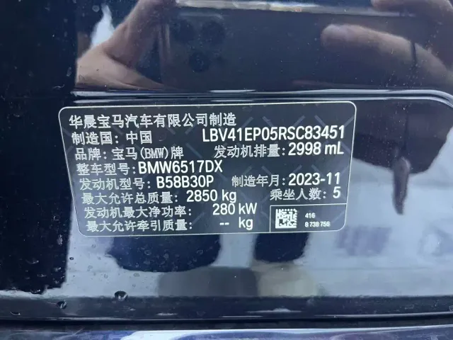 BMW X5 — Фото автомобиля 11