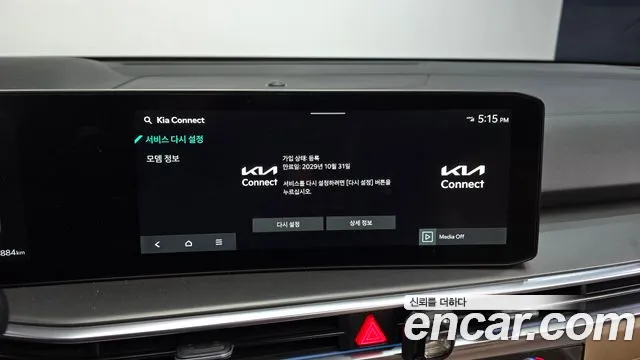 Kia Sorento 4th Gen — Фото автомобиля 15