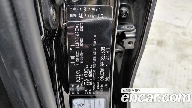 Kia RAY Новый Kia Ray Фургон — Фото автомобиля 27
