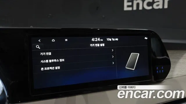 Hyundai Palisade The New — Фото автомобиля 21