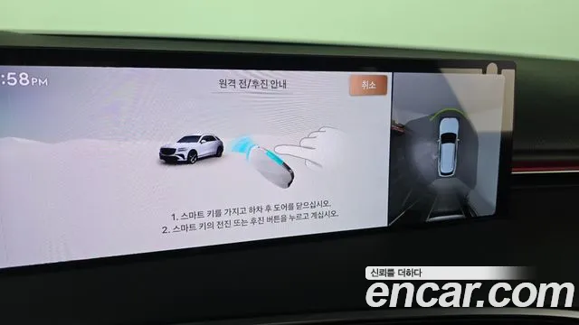Genesis GV70 2.5T Бензин AWD — Фото автомобиля 14