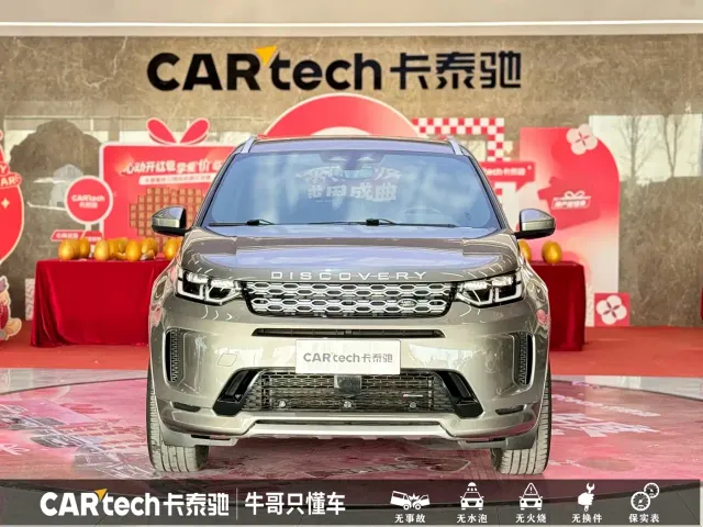 Land Rover Discovery Sport — Фото автомобиля 2