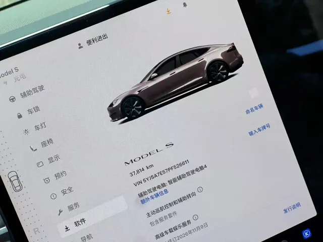 Tesla Model S — Фото автомобиля 15