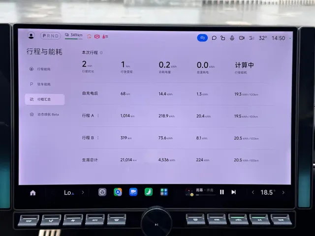 Xiaomi SU7 Ultra — Фото автомобиля 11
