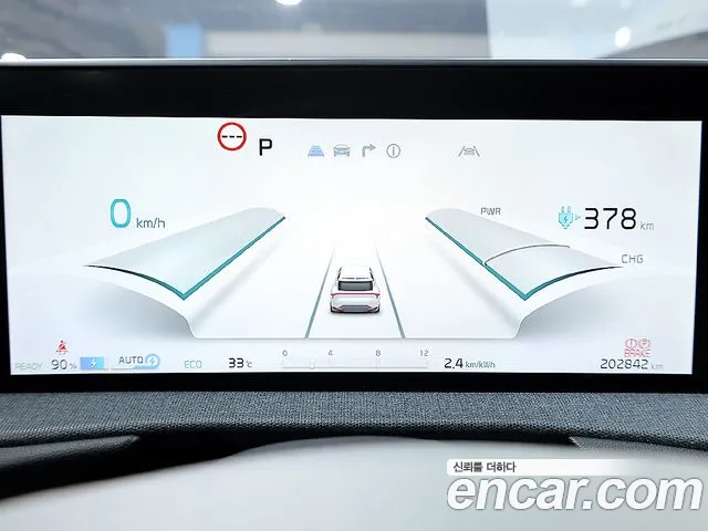 Kia EV6 Long Range — Фото автомобиля 9
