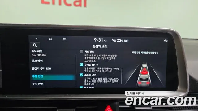Hyundai Ioniq 6 — Фото автомобиля 17