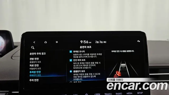 Hyundai Staria Staria — Фото автомобиля 16