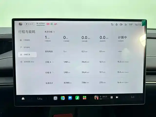 Xiaomi SU7 — Фото автомобиля 12