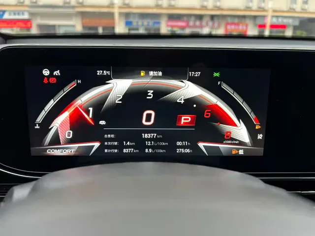 GAC Trumpchi Emkoo — Фото автомобиля 18