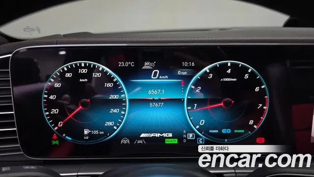 Mercedes-Benz GLE-Class W167 — Фото автомобиля 11