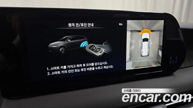 Hyundai Palisade The New — Фото автомобиля 25