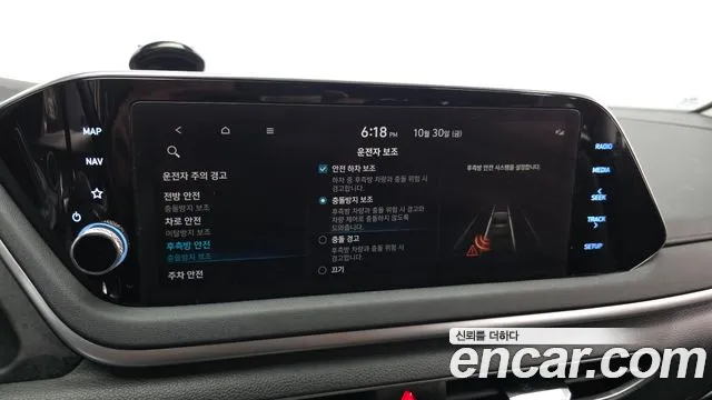 Hyundai Sonata DN8 — Фото автомобиля 22