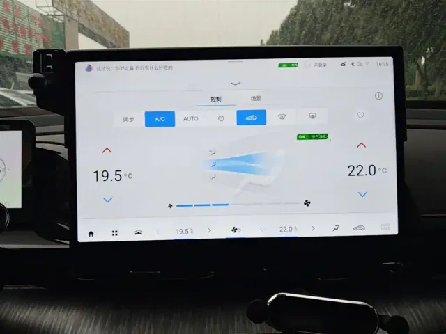 GAC Aion S MAX — Фото автомобиля 12
