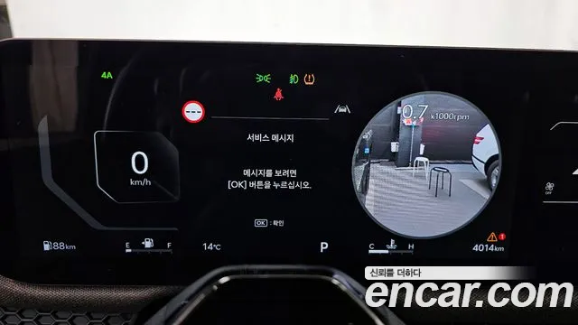 Kia Tasman Tasman 2.5T Бензин 4WD — Фото автомобиля 3