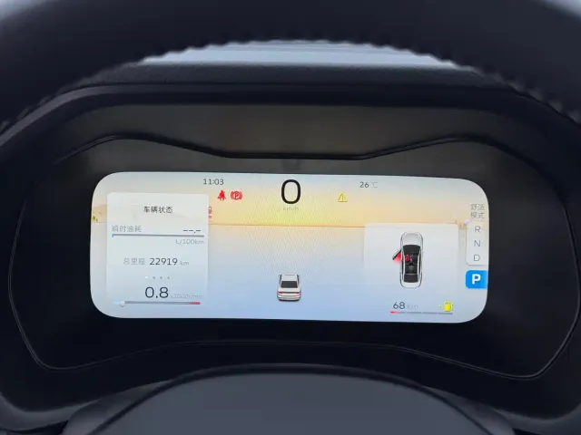 Geely Emgrand — Фото автомобиля 17