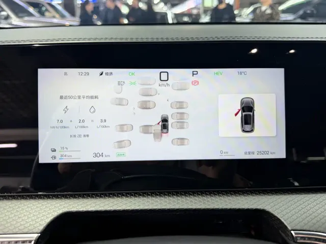 BYD Song Pro — Фото автомобиля 10