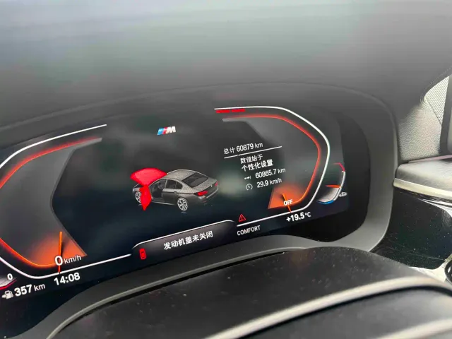 BMW 5 Series — Фото автомобиля 8