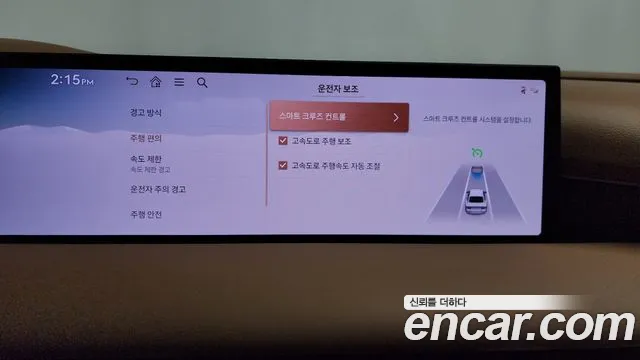 Genesis G80 Бензин 2.5 турбо AWD — Фото автомобиля 17