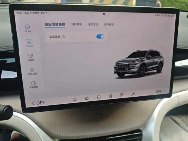 BYD Song Pro — Фото автомобиля 20