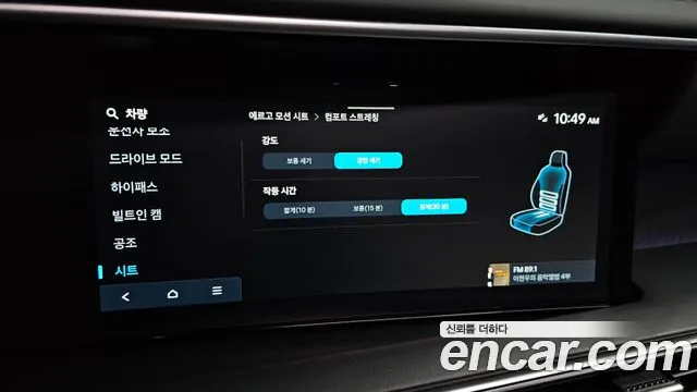 Hyundai Palisade — Фото автомобиля 16