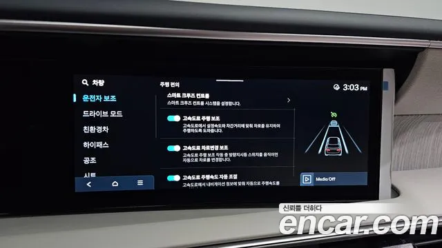 Hyundai Palisade Palisade (LX3) — Фото автомобиля 23