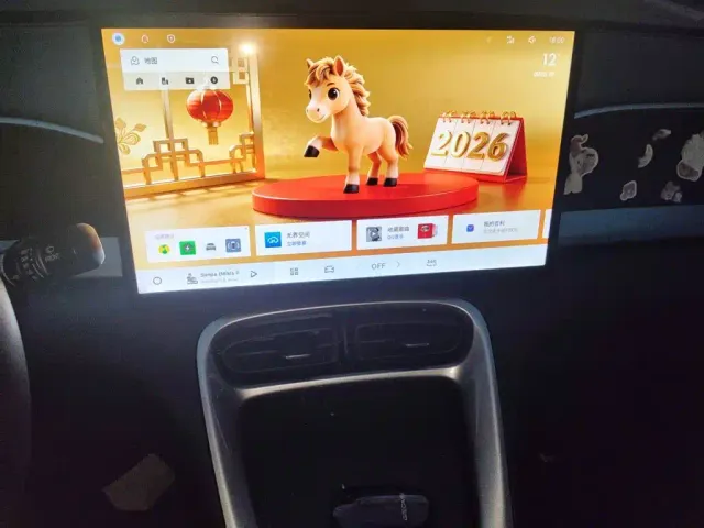 Geely Starry Wish — Фото автомобиля 9