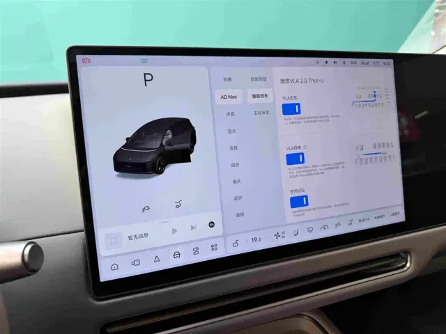 Li Auto i8 — Фото автомобиля 15