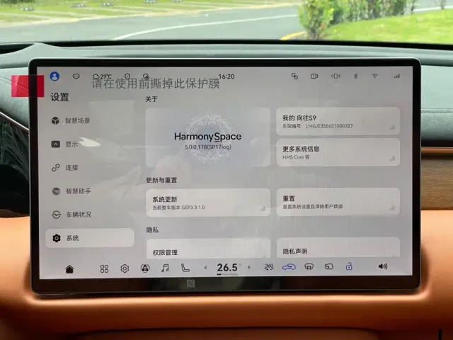 GAC Trumpchi Xiangwang S9 — Фото автомобиля 14