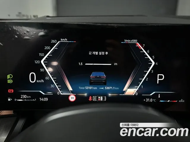 BMW 5-Series 5 серия (G60) 530i xDrive M Sport — Фото автомобиля 7