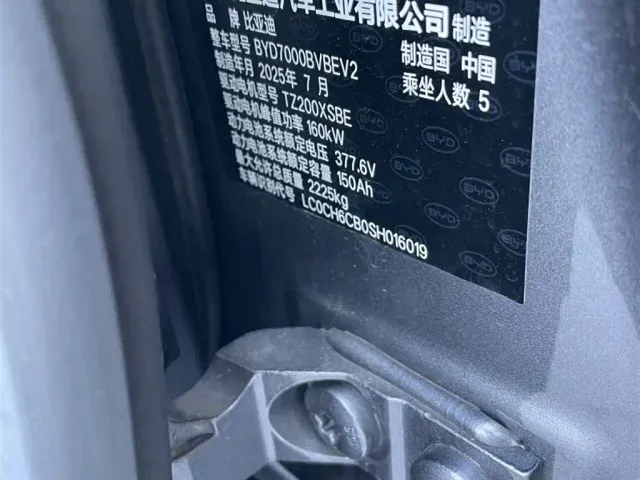 BYD Qin L — Фото автомобиля 12