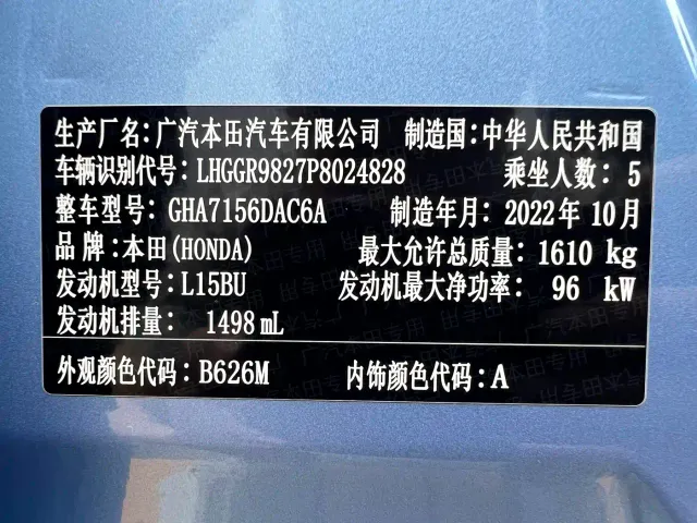Honda Fit — Фото автомобиля 22