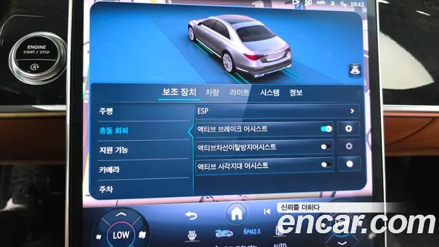 Mercedes-Benz S-Class — Фото автомобиля 24