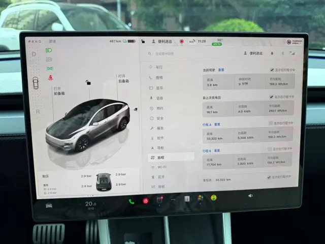 Tesla Model Y L — Фото автомобиля 7