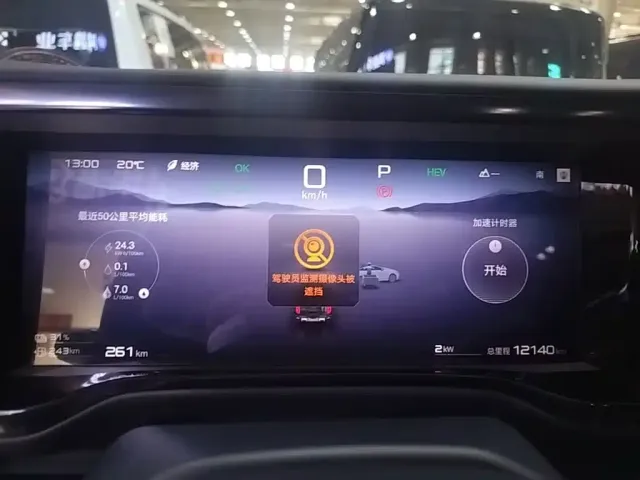 BYD FangChengBao Leopard 5 — Фото автомобиля 11