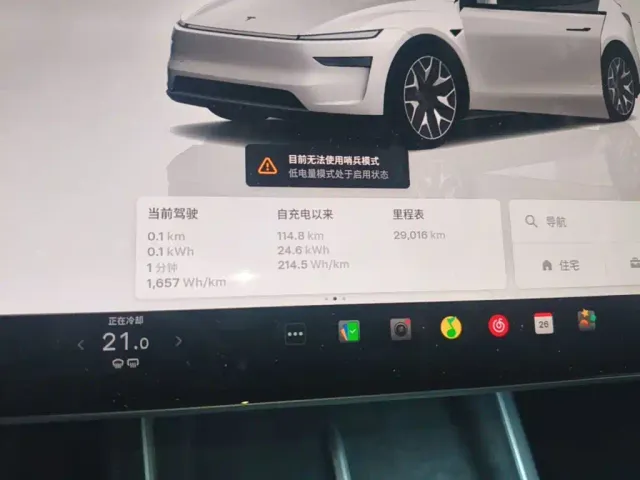 Tesla Model Y L — Фото автомобиля 11