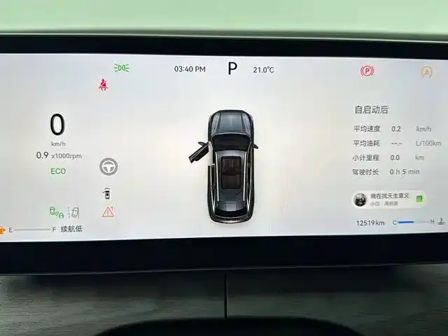 Chery Tiggo 9 — Фото автомобиля 19