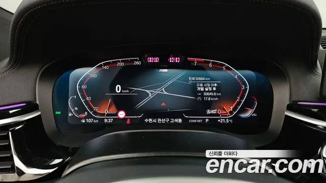 BMW Gran Turismo G32 — Фото автомобиля 8