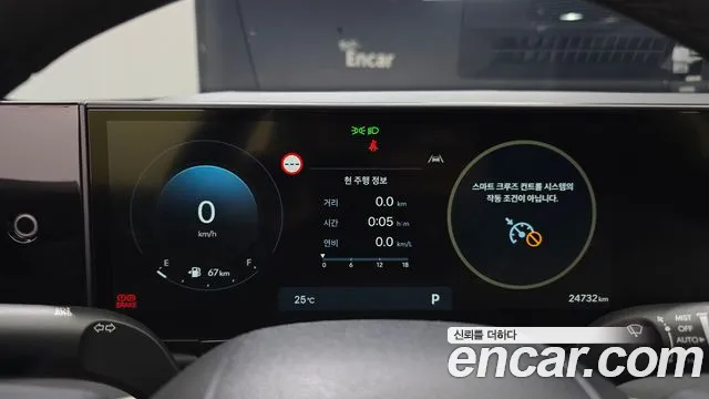 Hyundai Grandeur Grandeur (GN7) 2.5 Бензин 2WD — Фото автомобиля 8