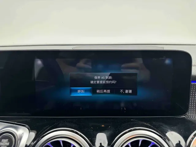 Mercedes-Benz Mercedes-Benz GLB 2021 GLB 180 Style — Фото автомобиля 16