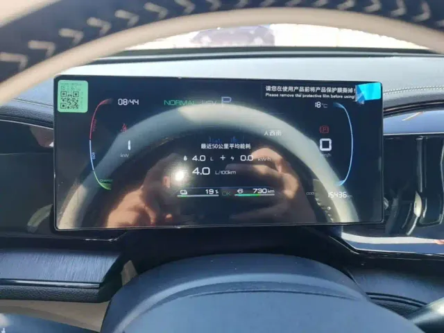 BYD Qin PLUS — Фото автомобиля 11