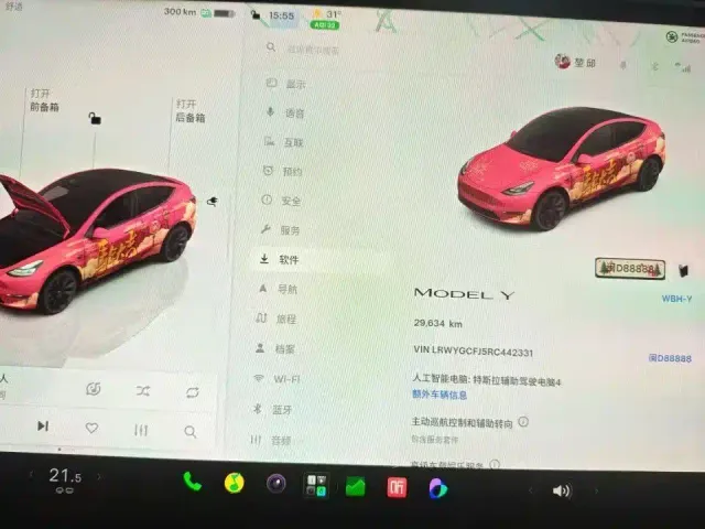 Tesla Model Y — Фото автомобиля 7